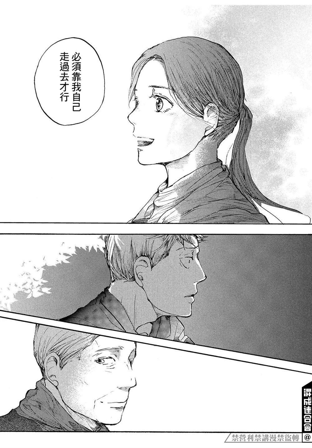 第10话 我们的银河