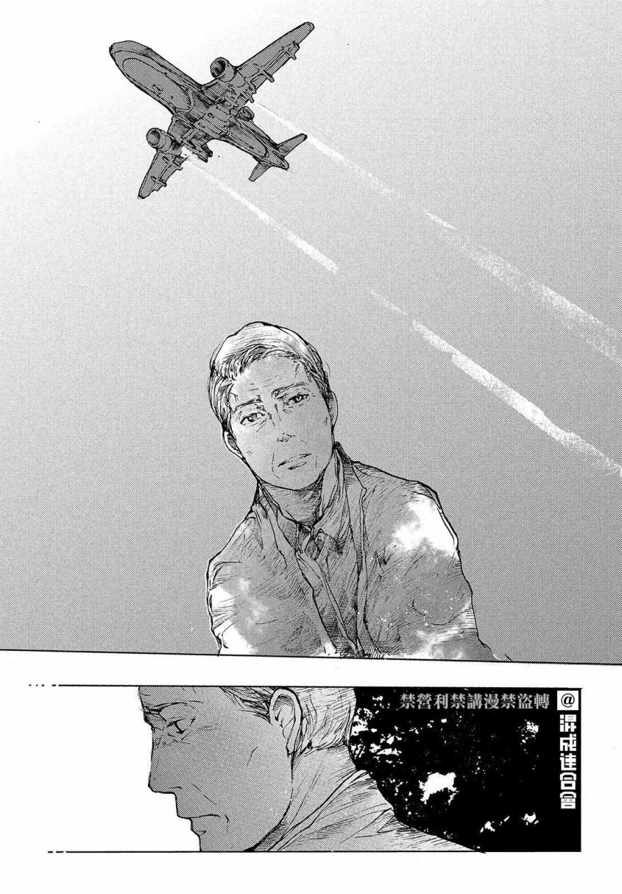 第16话 连通心声之光