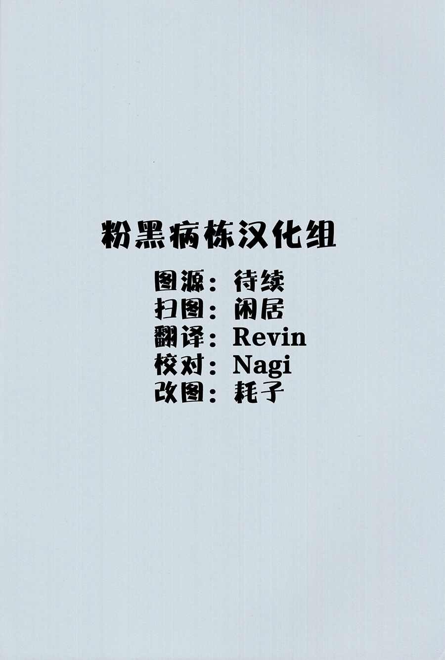 第1话