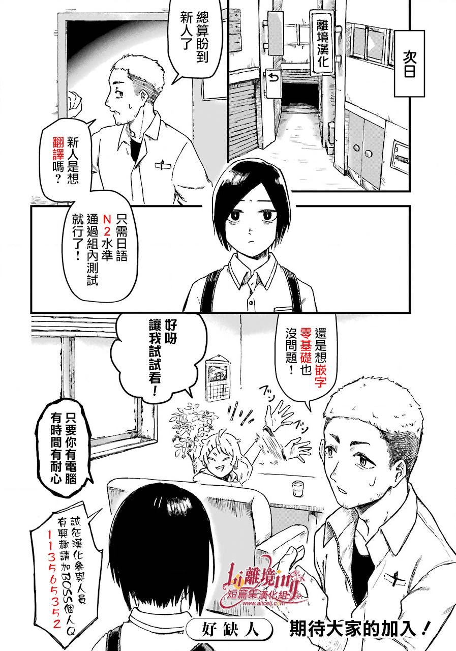 第1话
