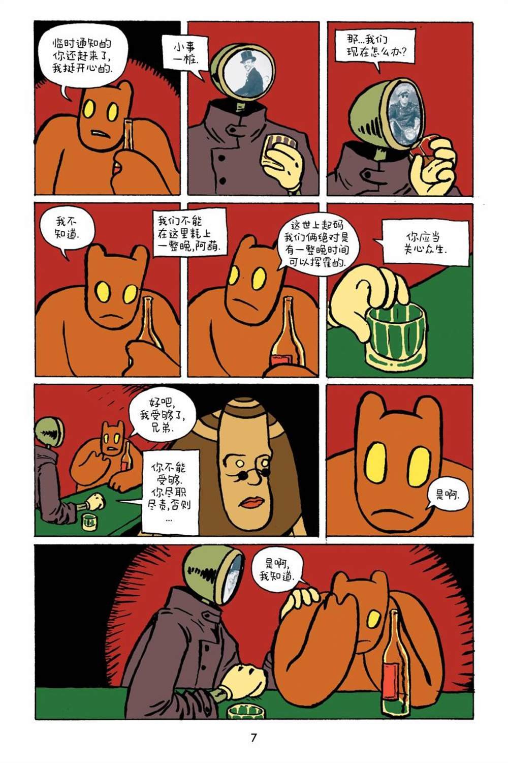 第1卷