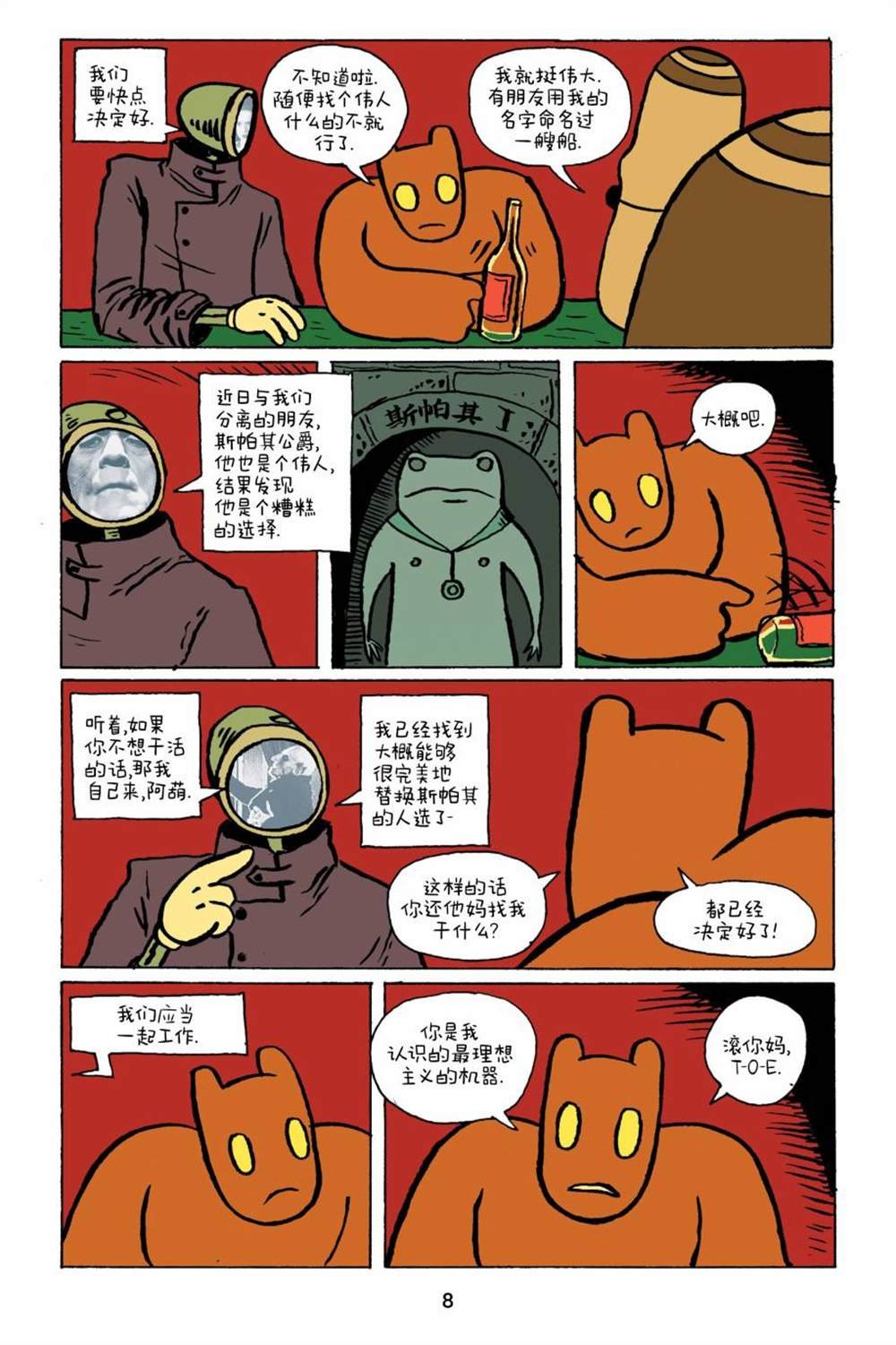 第1卷