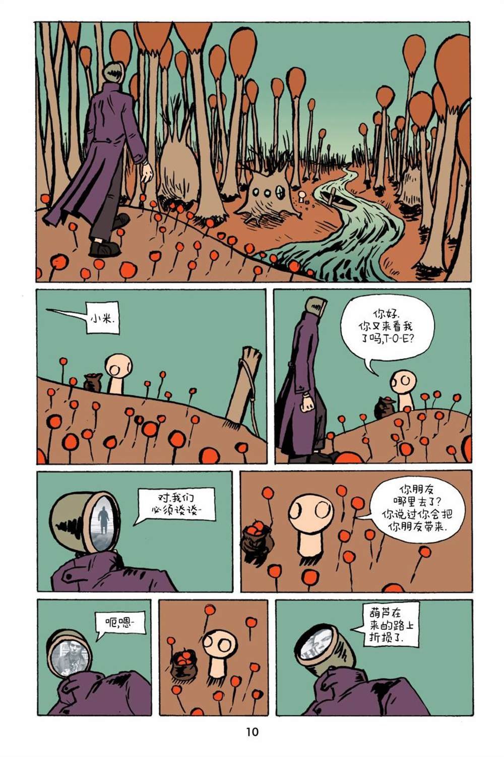第1卷