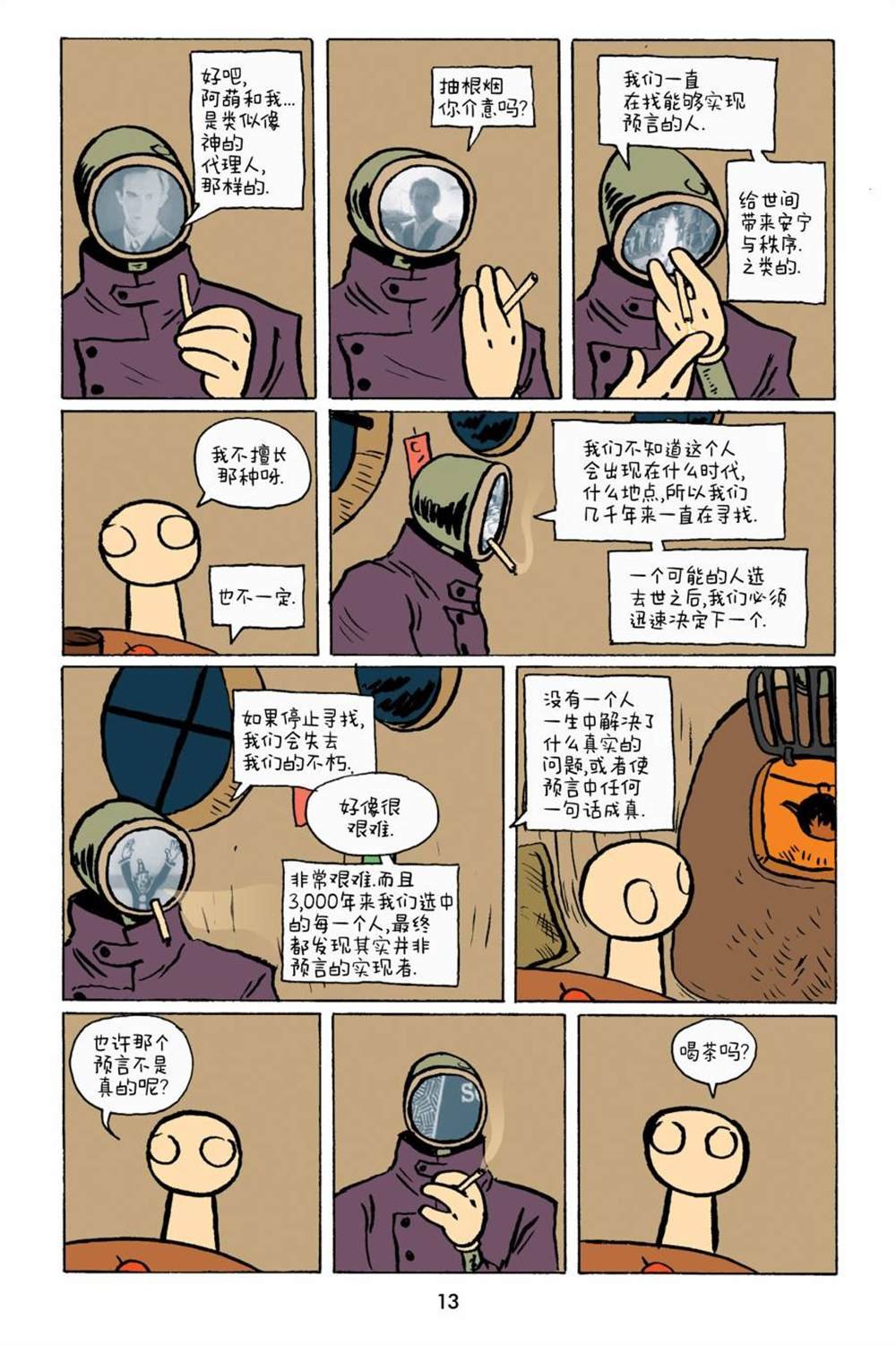 第1卷