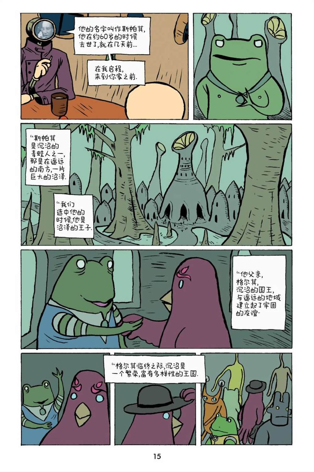 第1卷