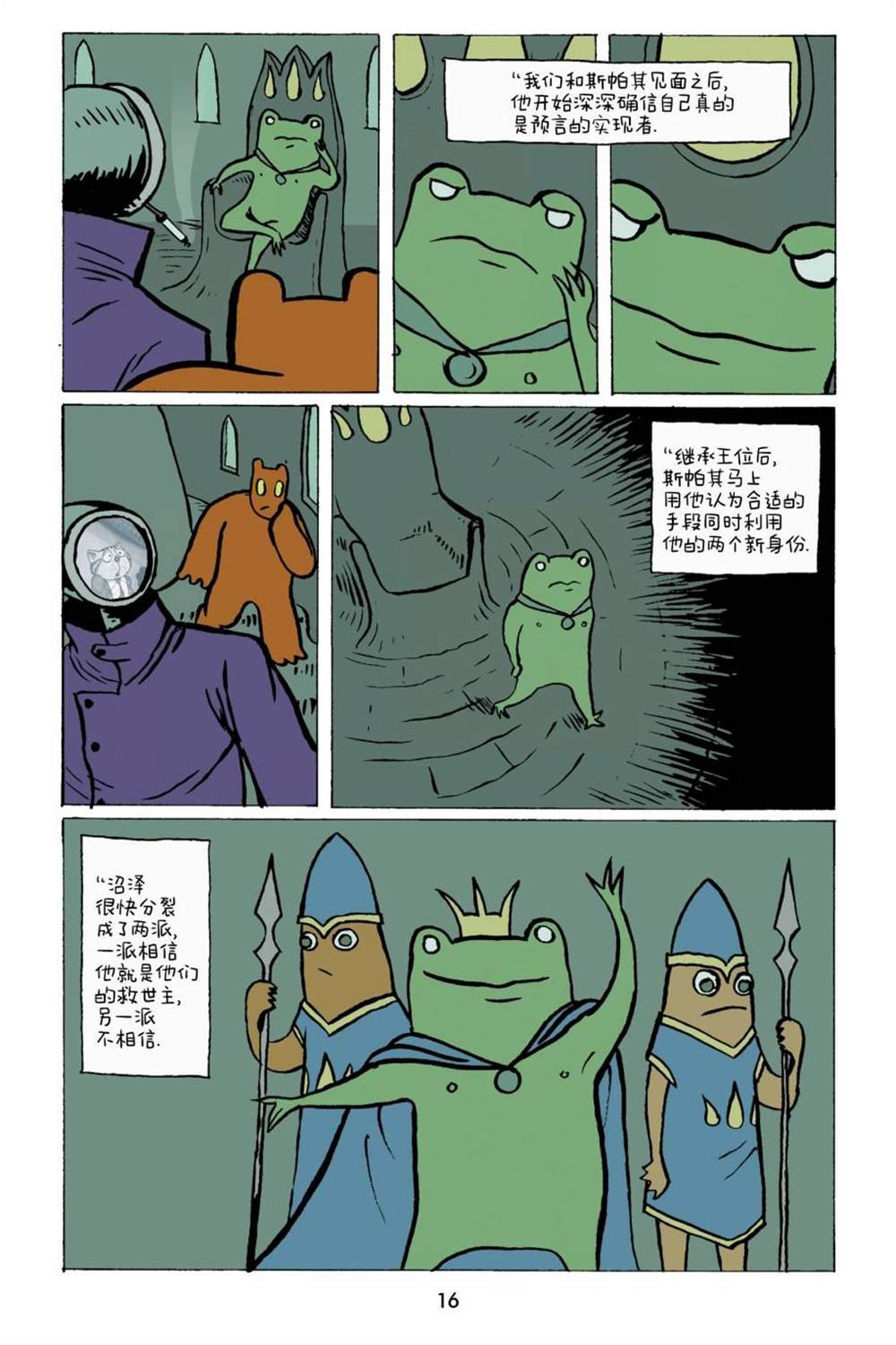 第1卷
