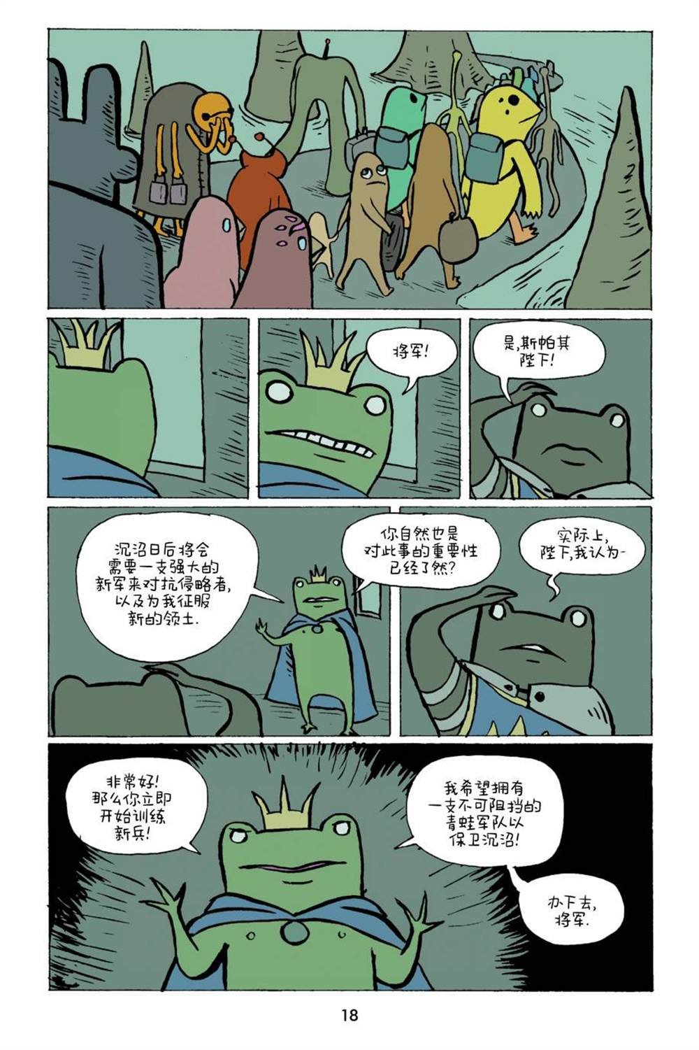 第1卷