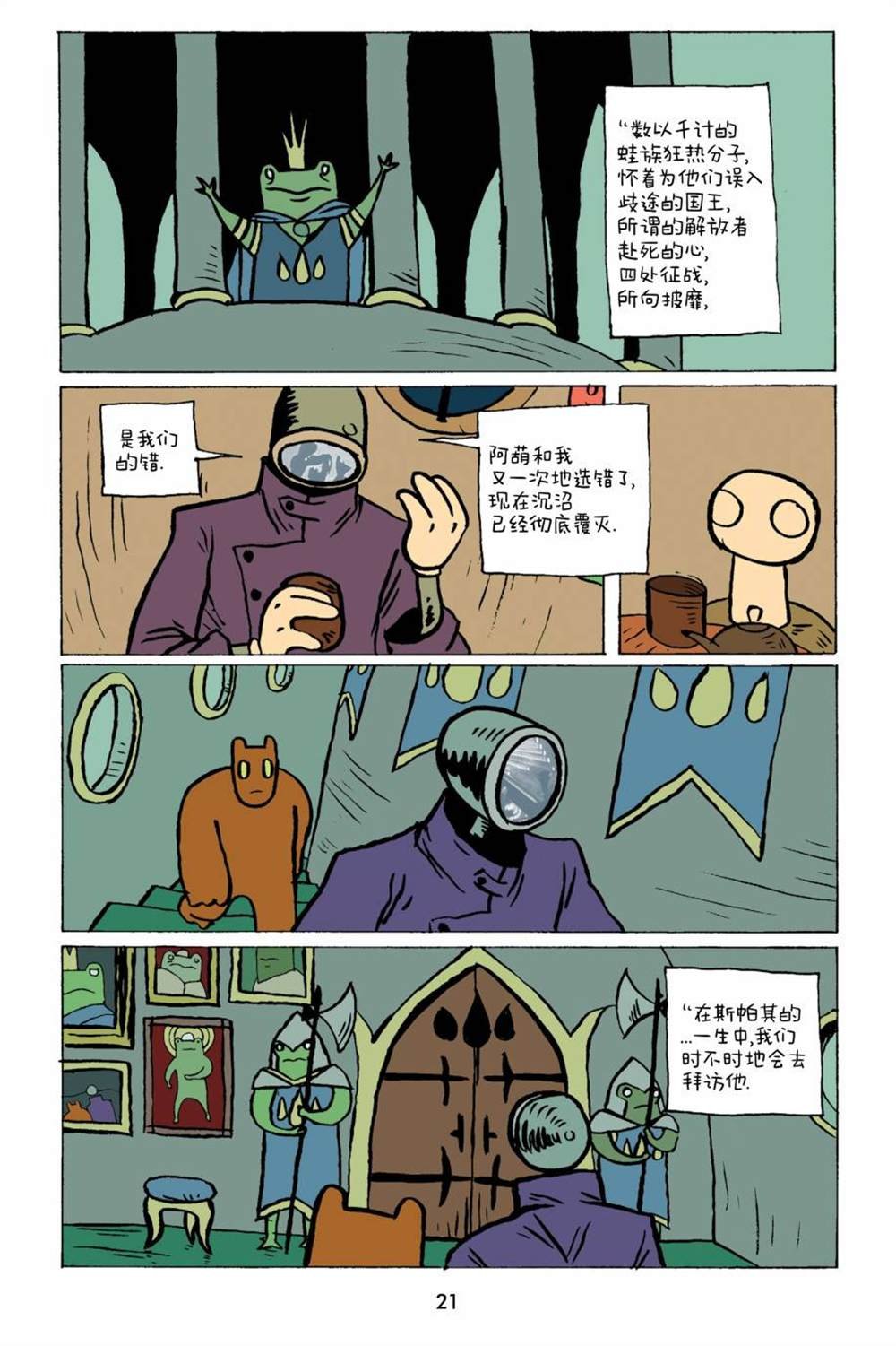 第1卷