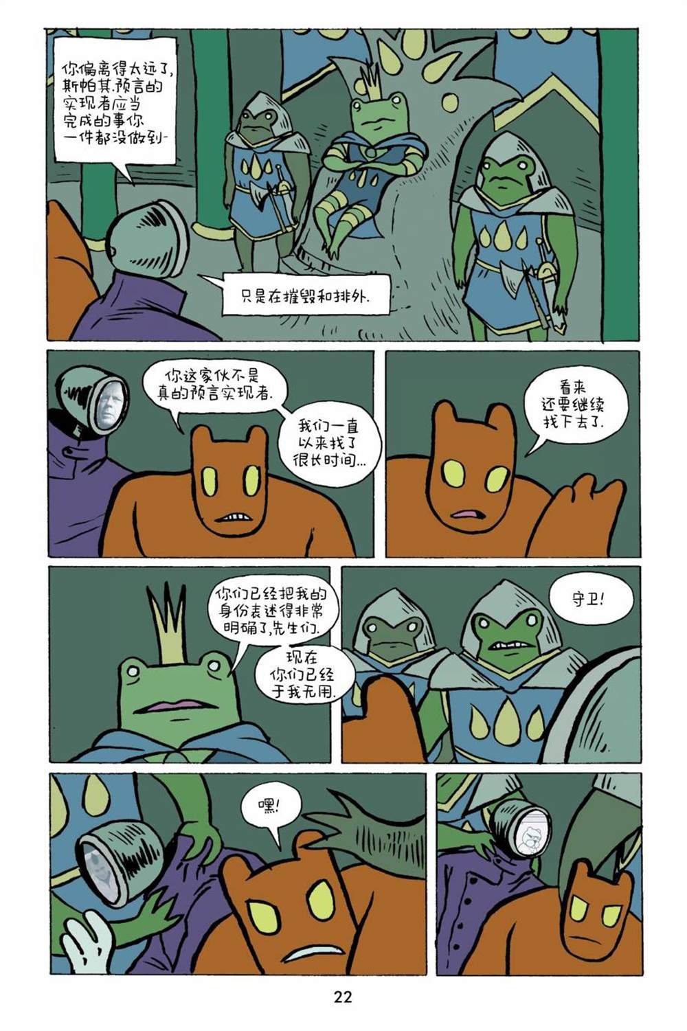 第1卷
