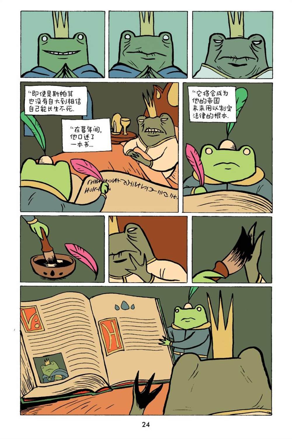 第1卷