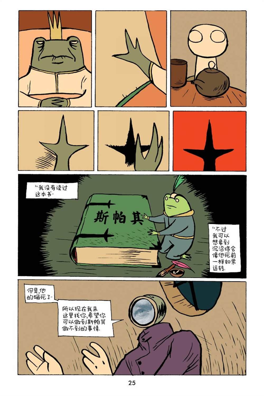 第1卷