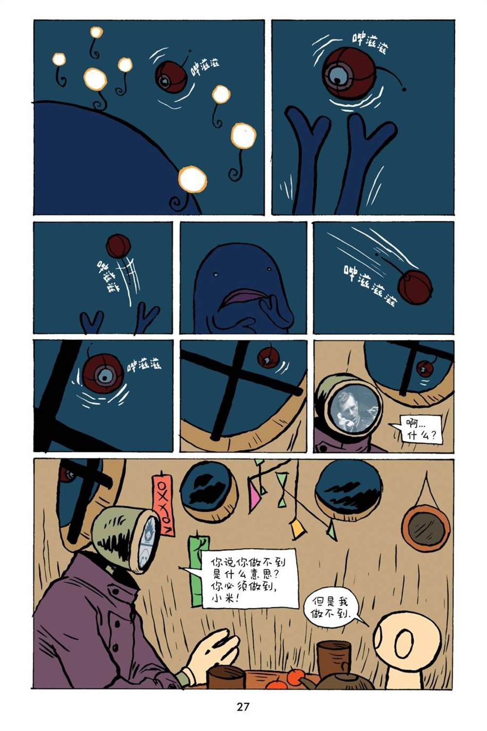第1卷