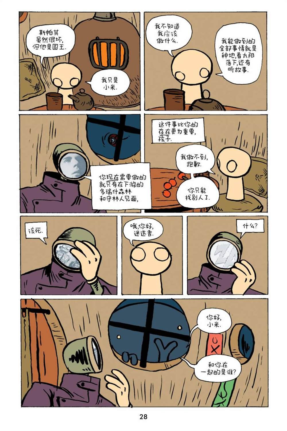 第1卷