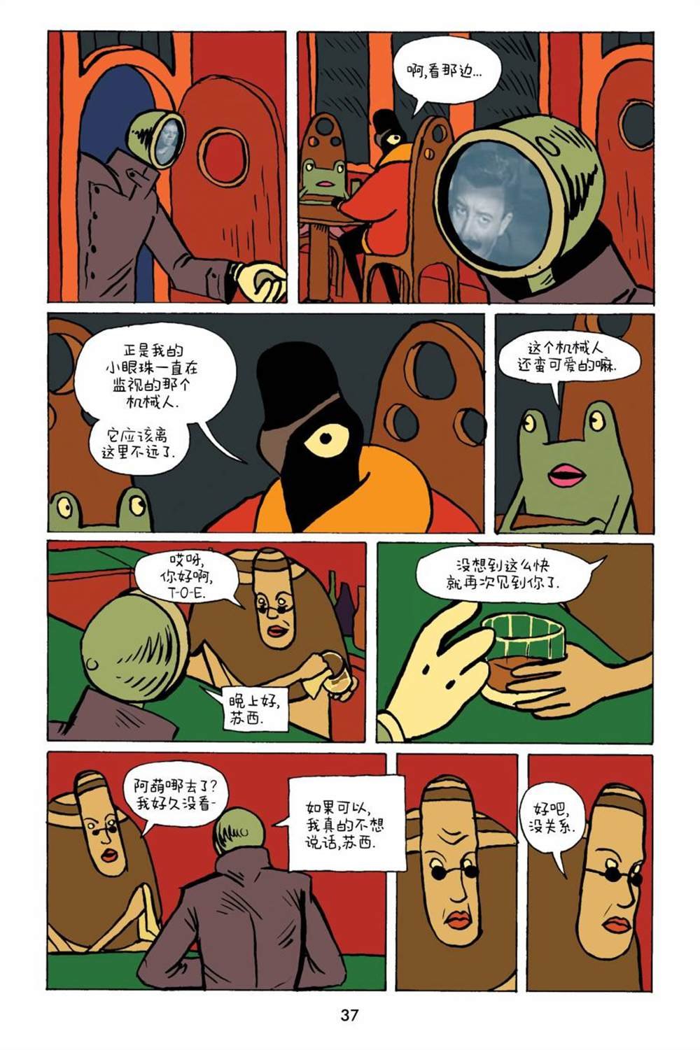 第1卷