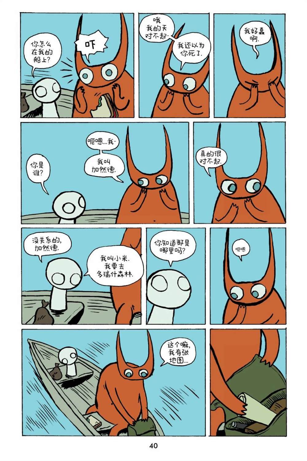 第1卷