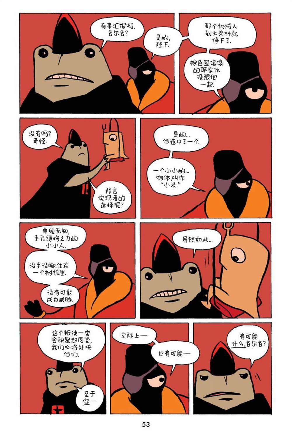第1卷