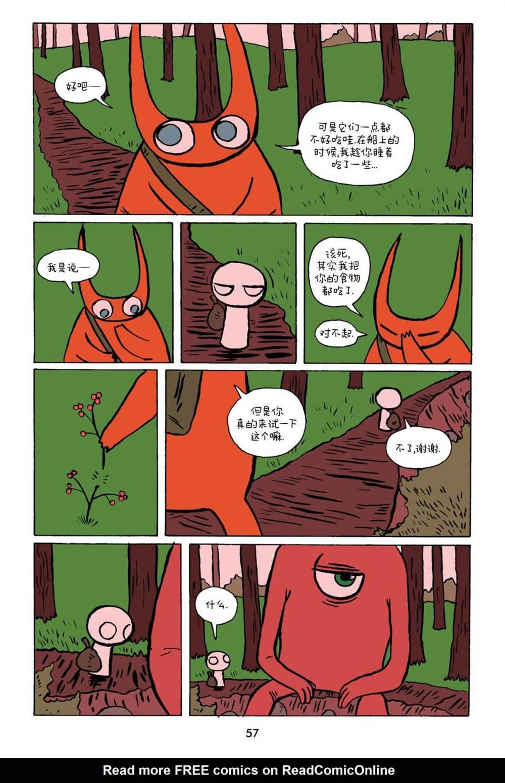 第1卷