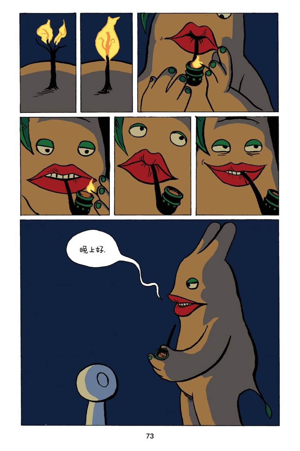 第1卷