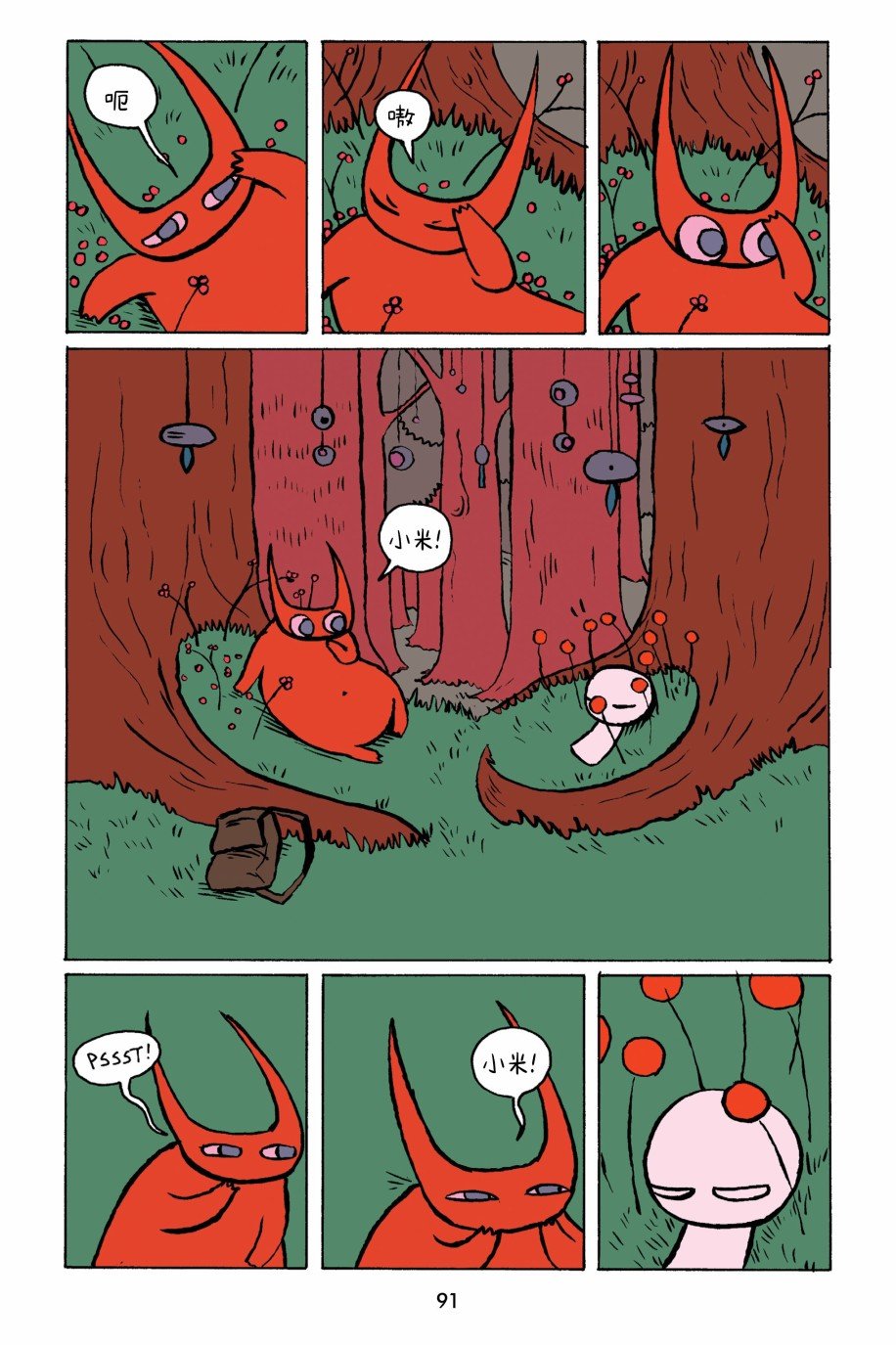 第2卷