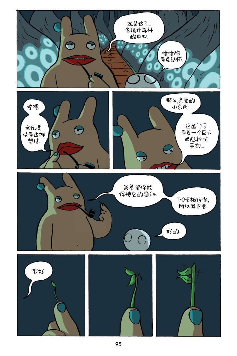 第2卷