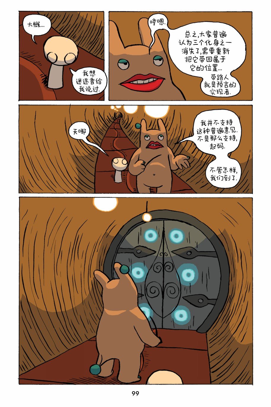 第2卷