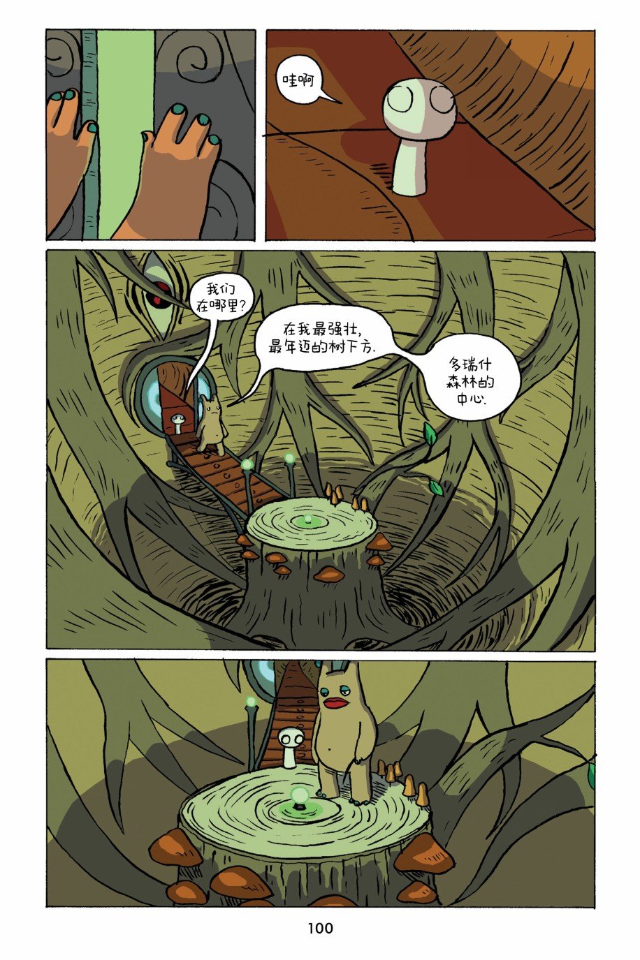 第2卷