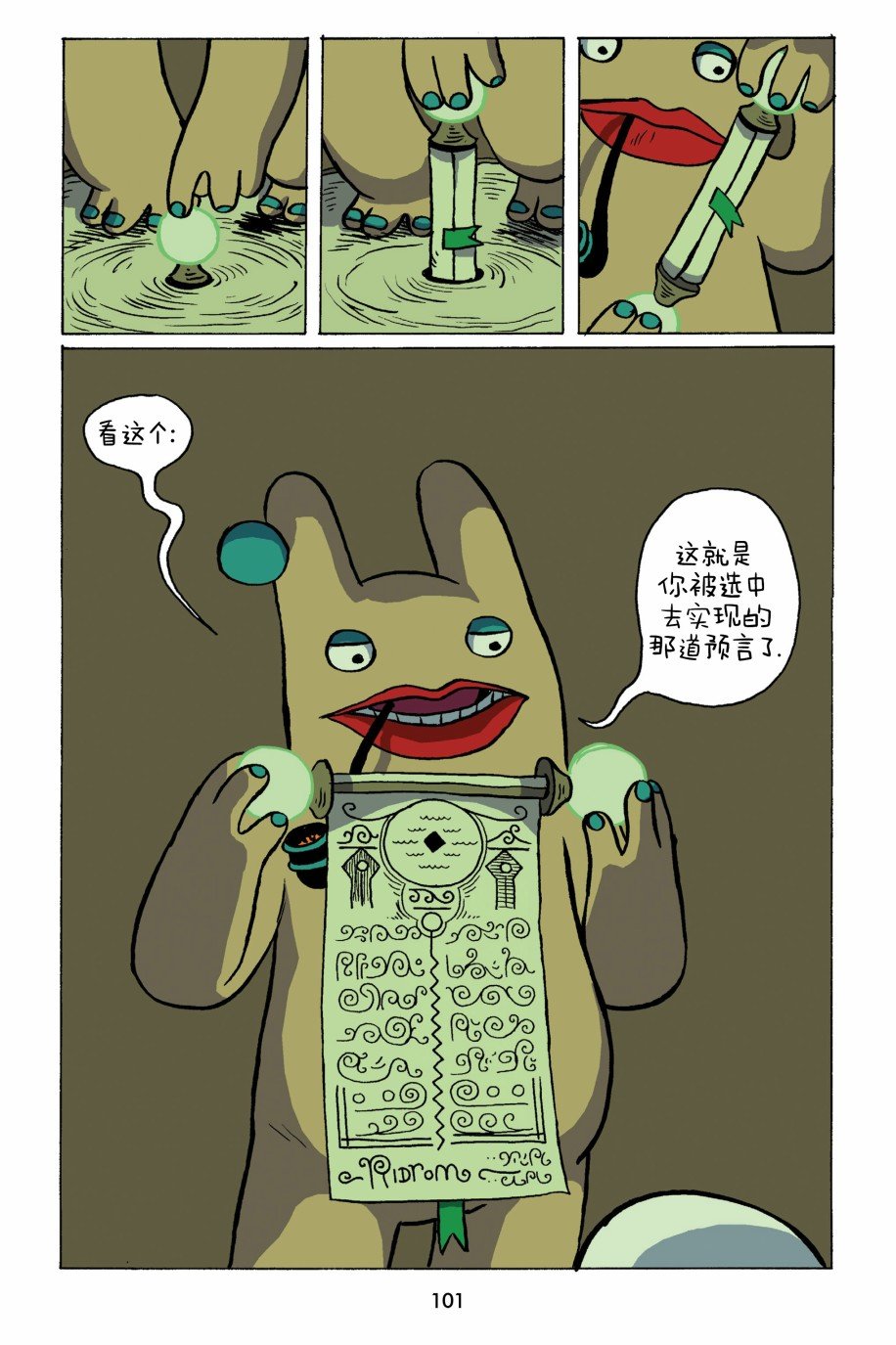 第2卷