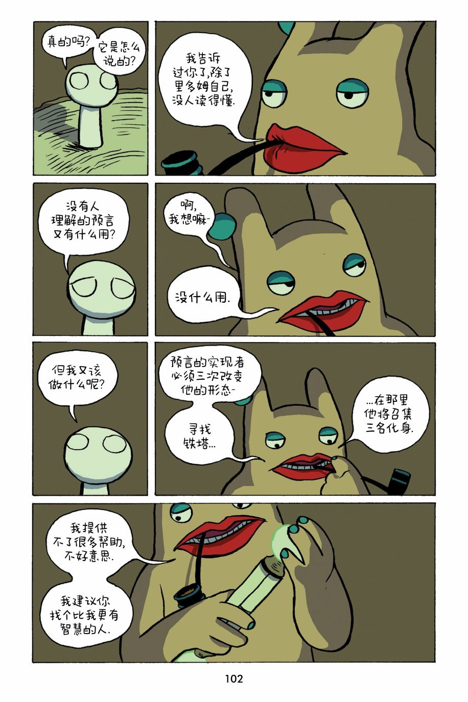 第2卷