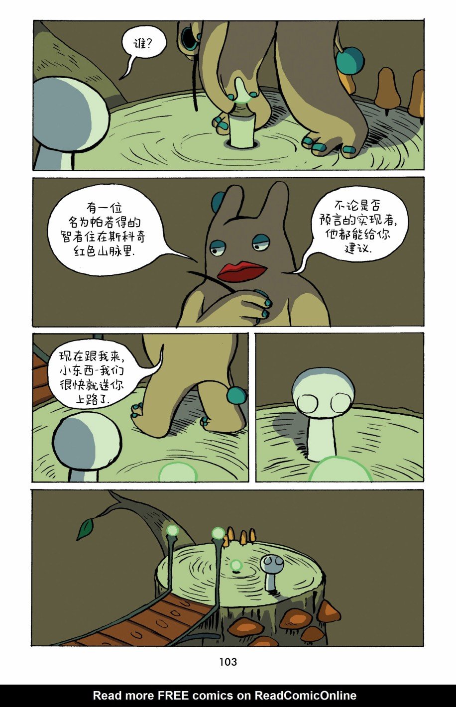 第2卷