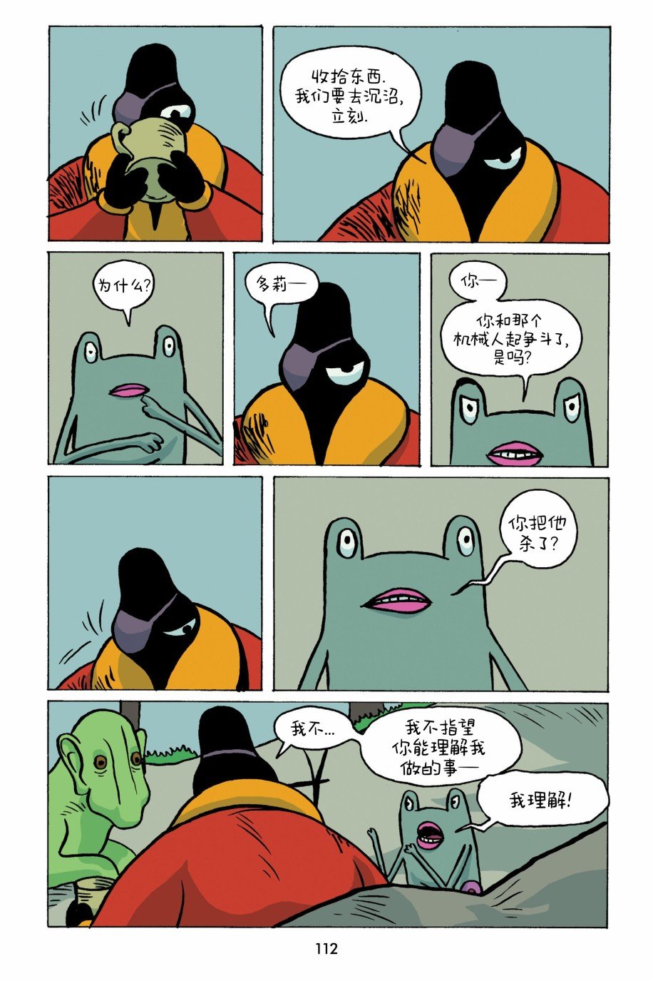 第2卷