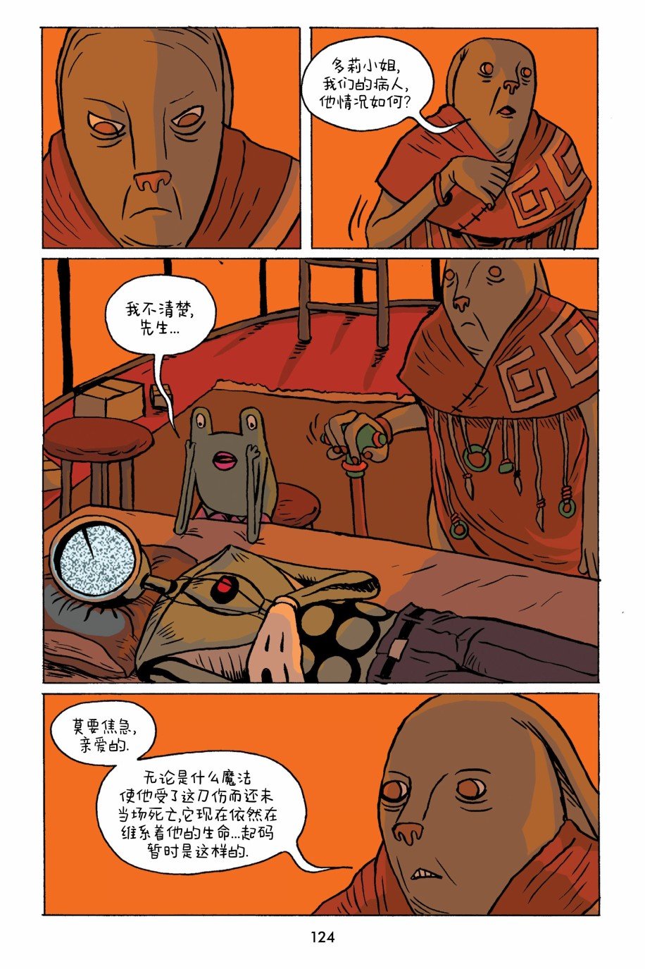 第2卷