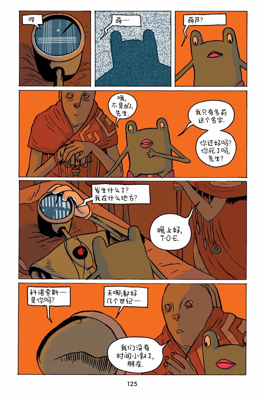 第2卷