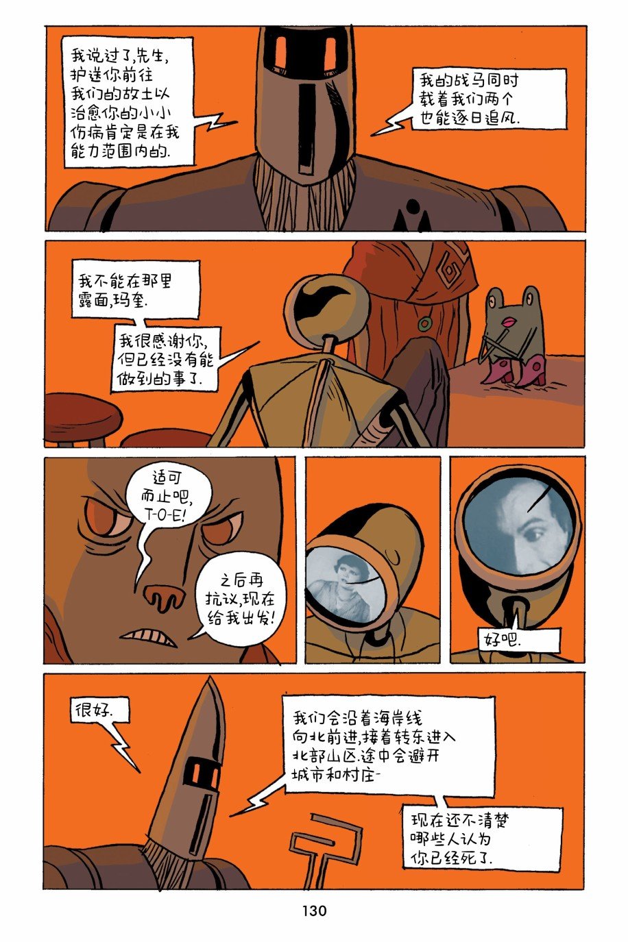 第2卷