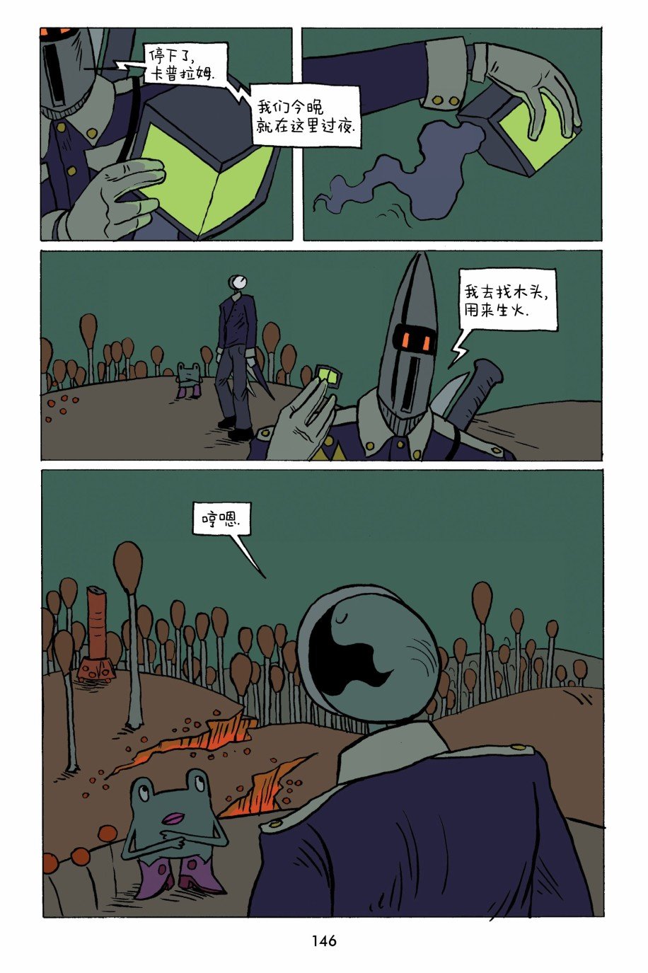 第2卷