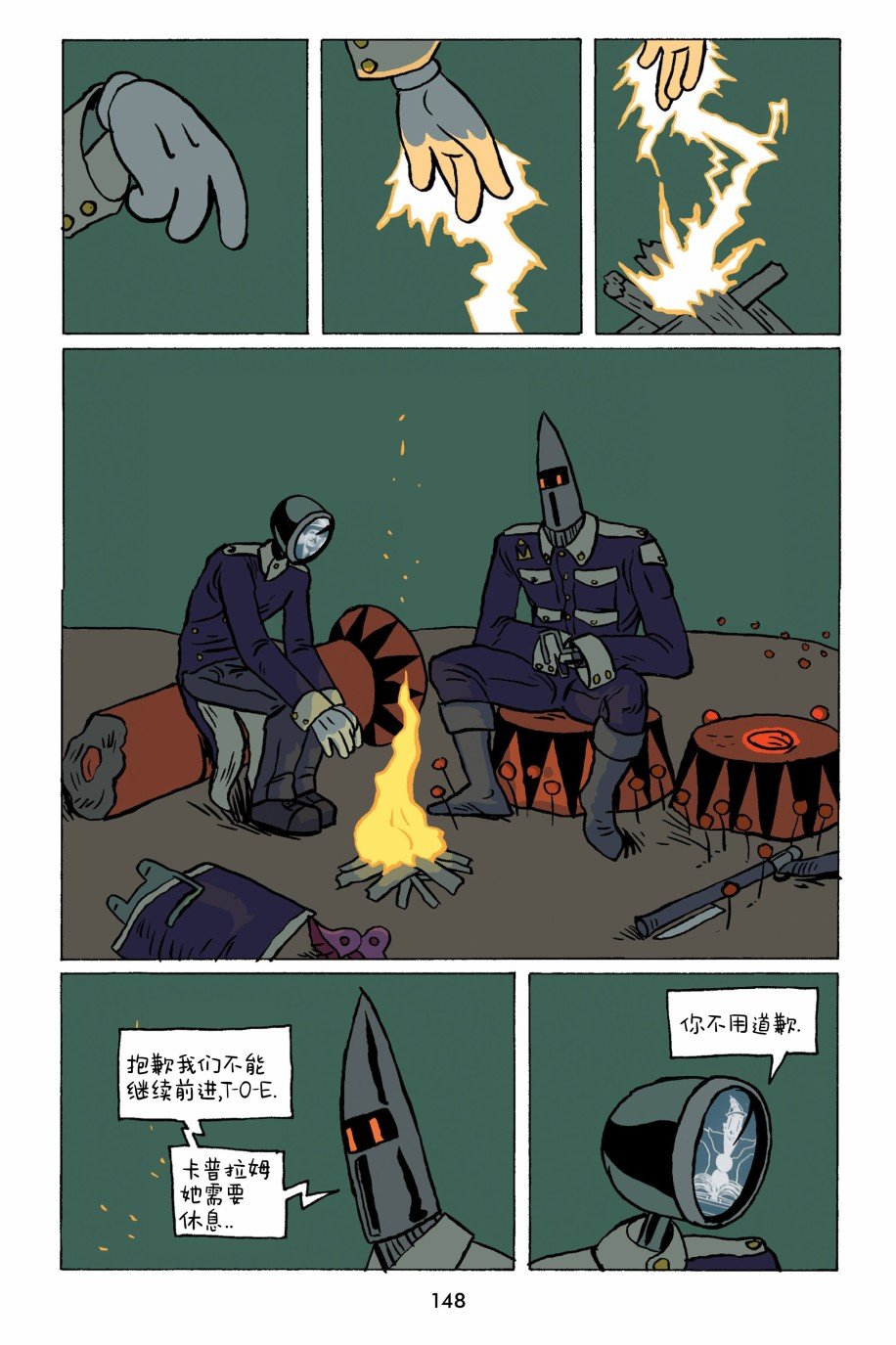 第2卷