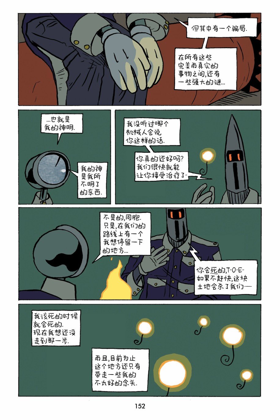 第2卷