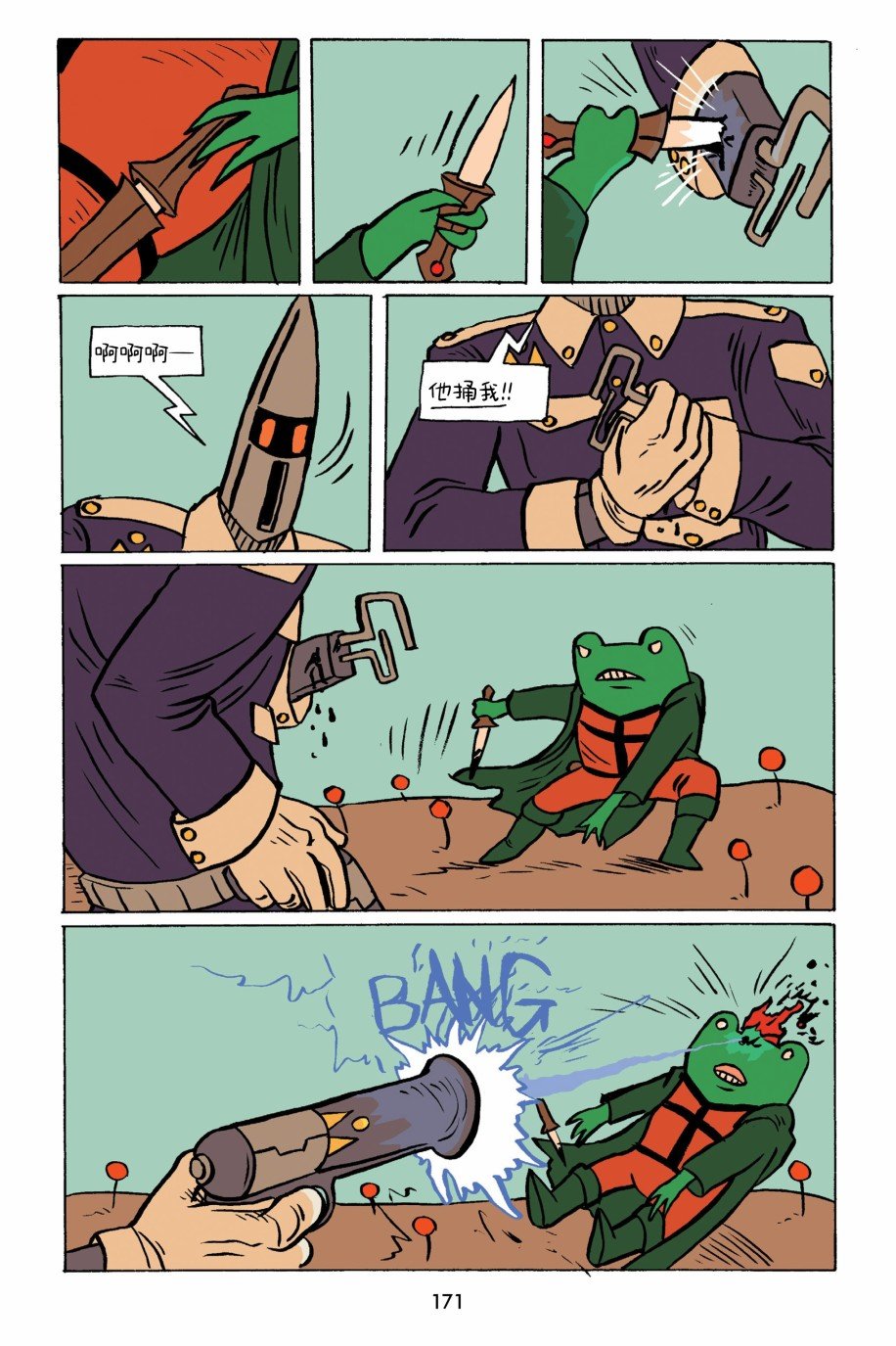 第2卷