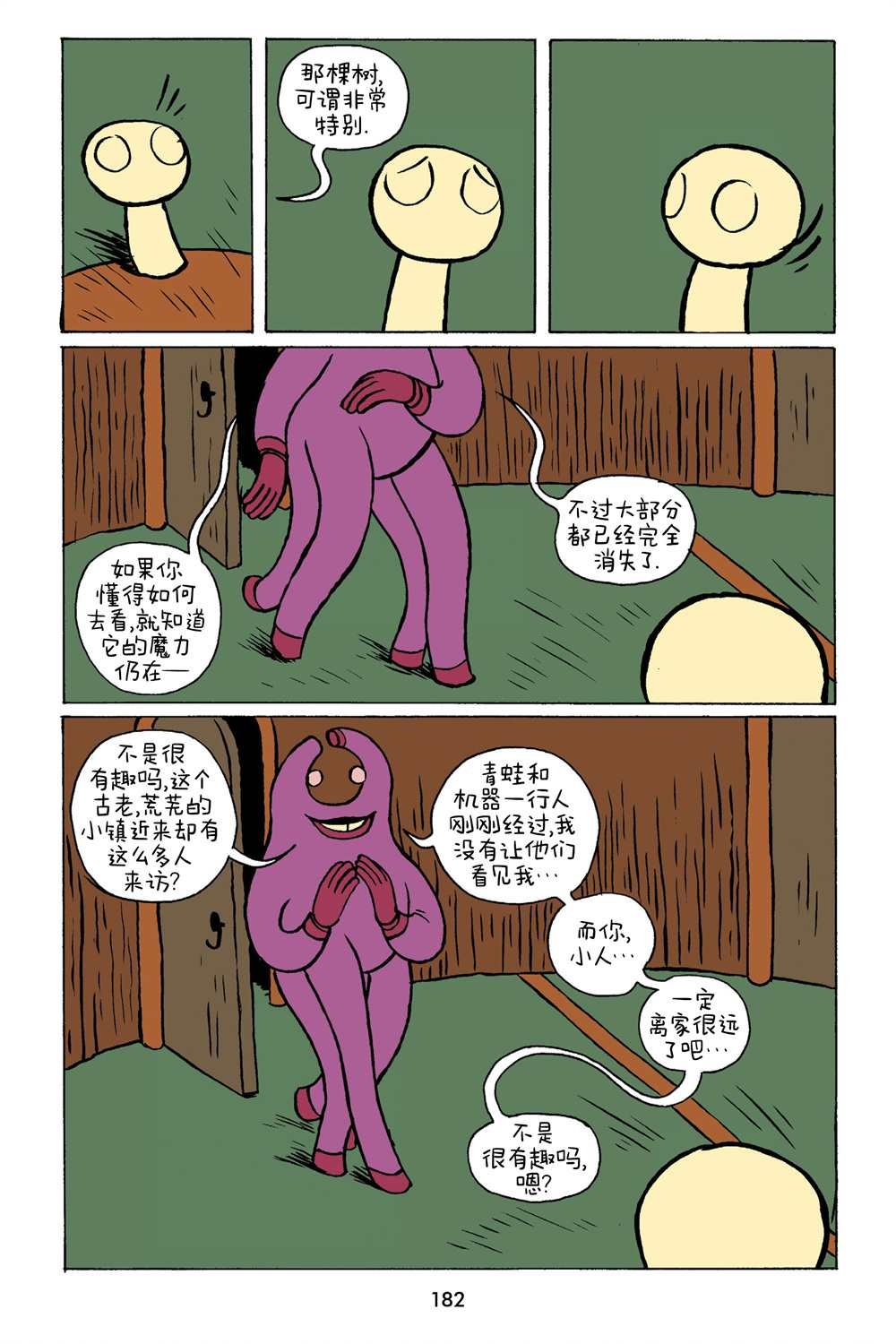 第3卷