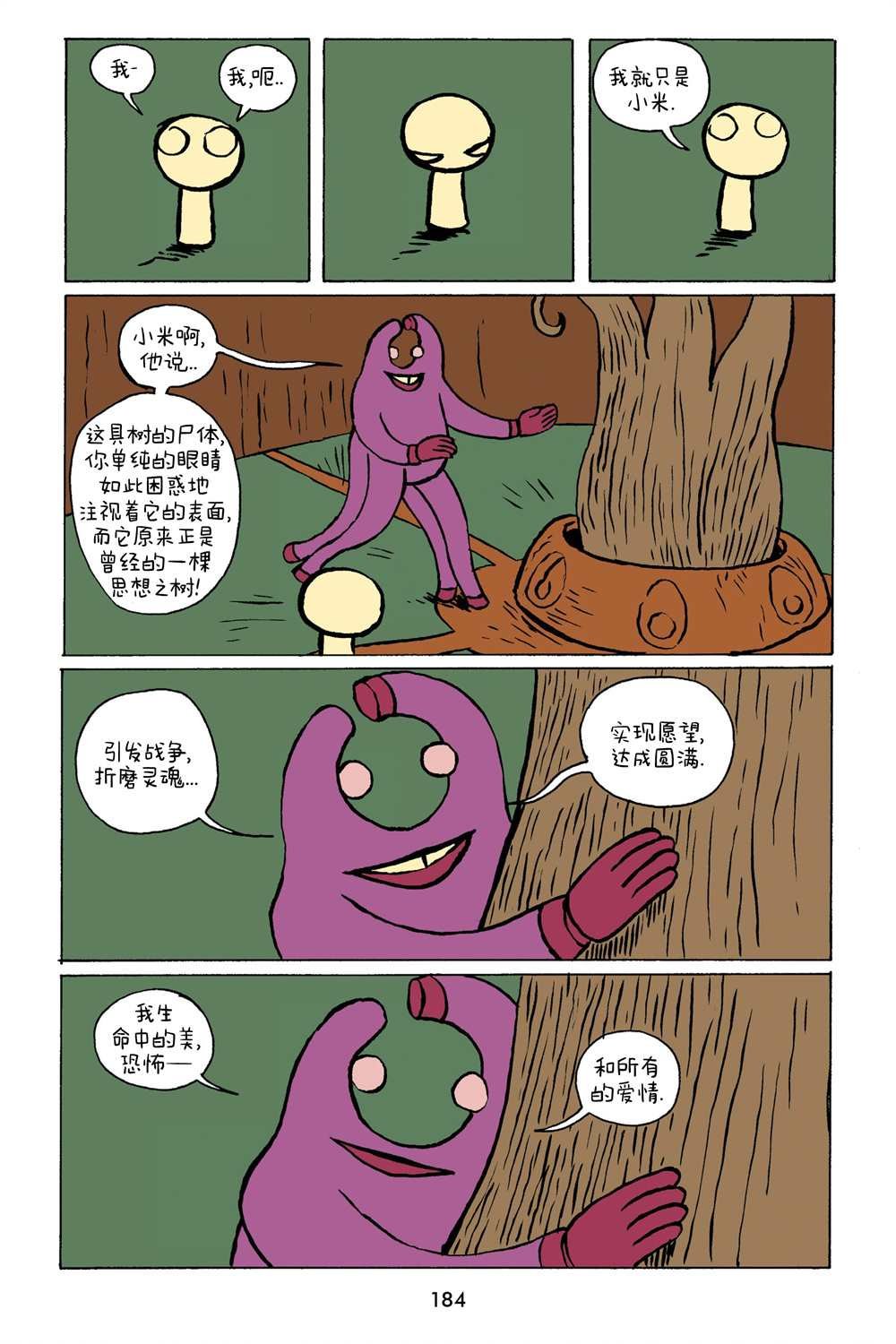 第3卷