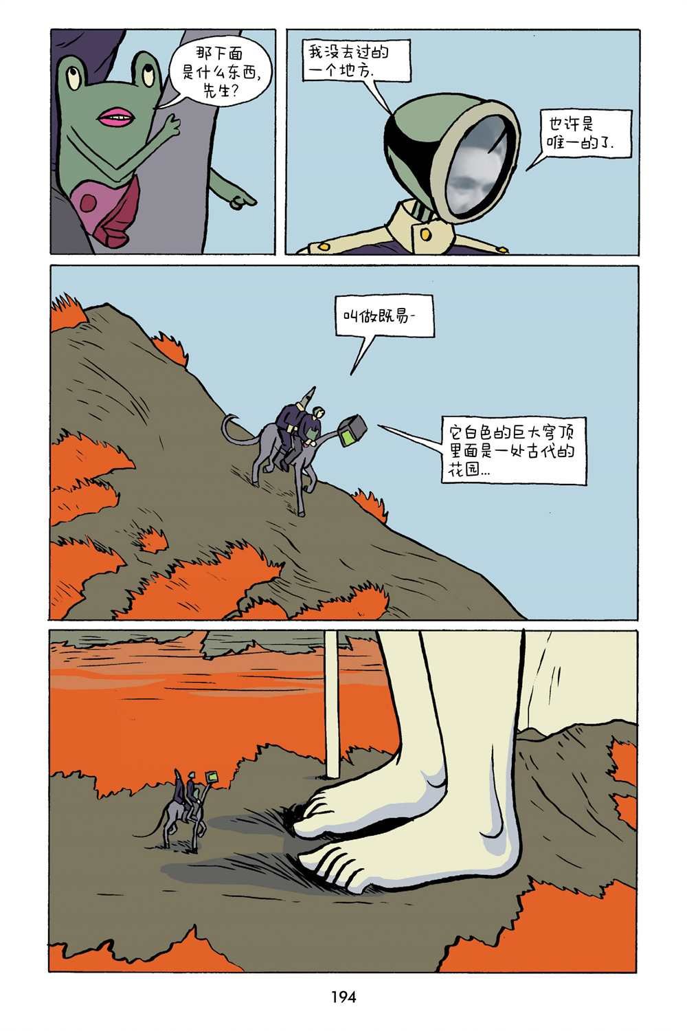 第3卷