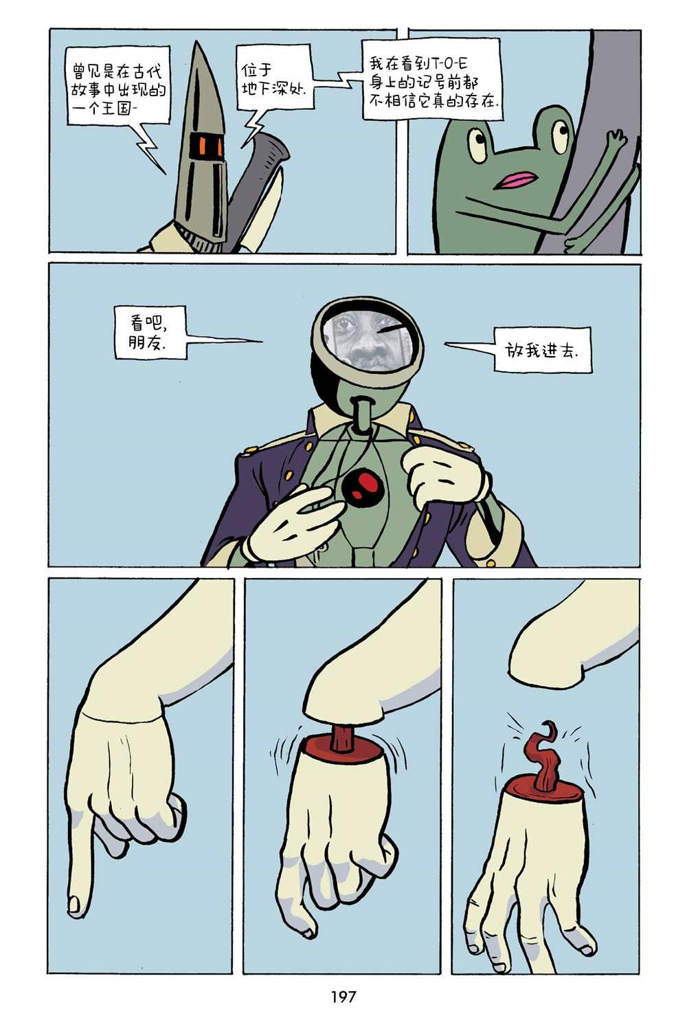 第3卷