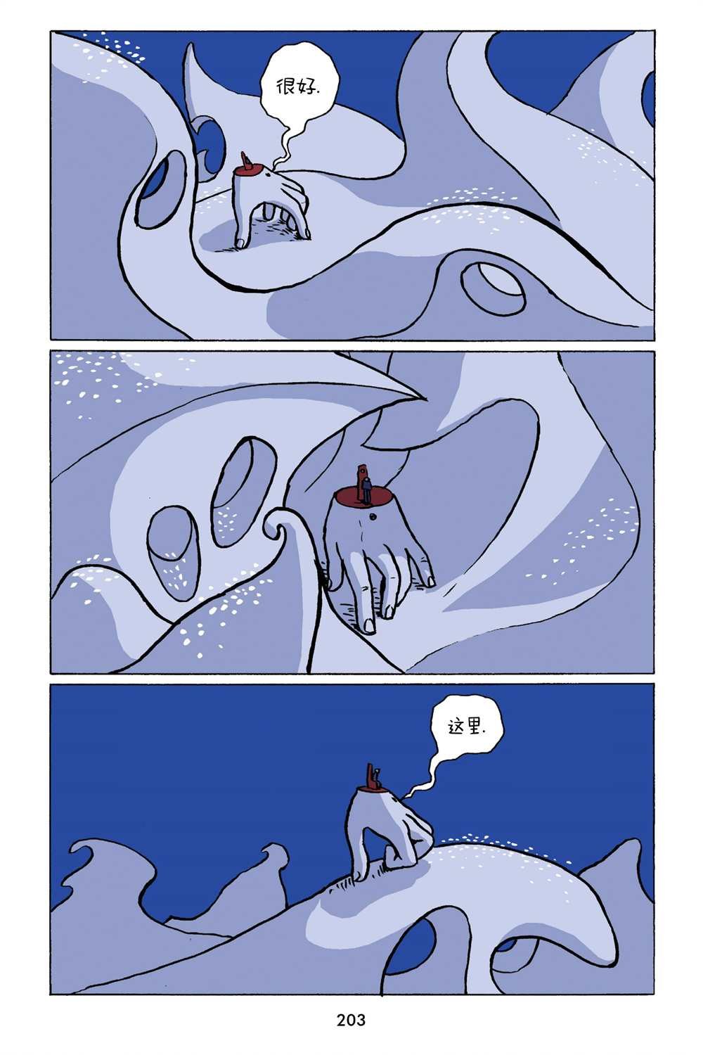 第3卷
