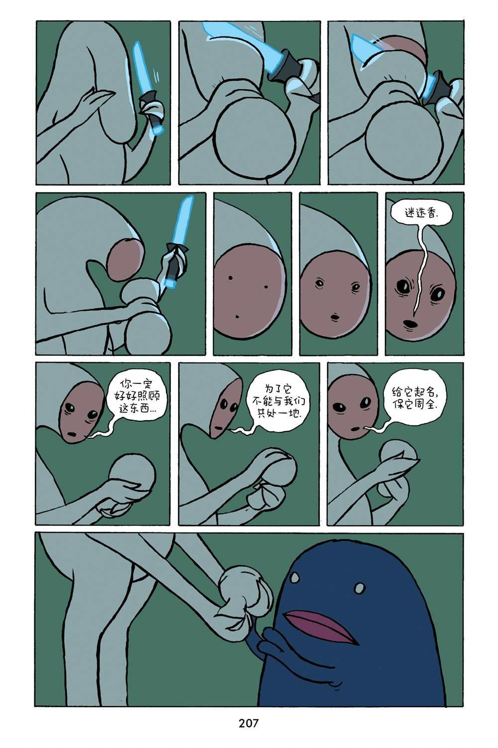 第3卷