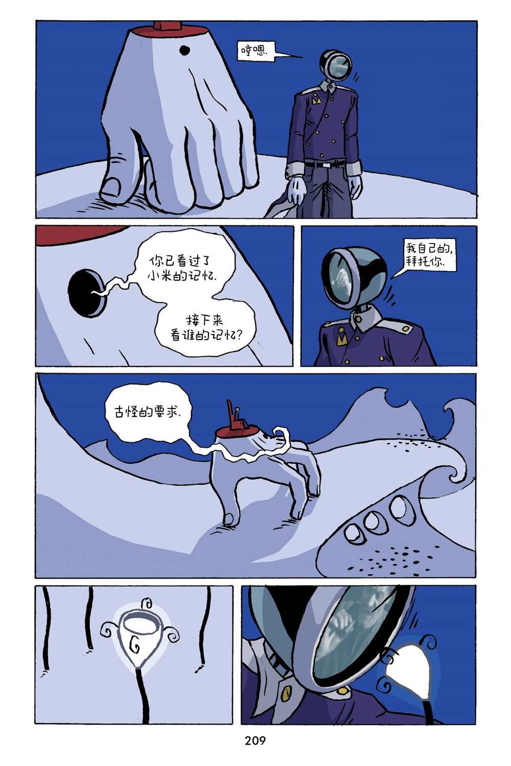 第3卷