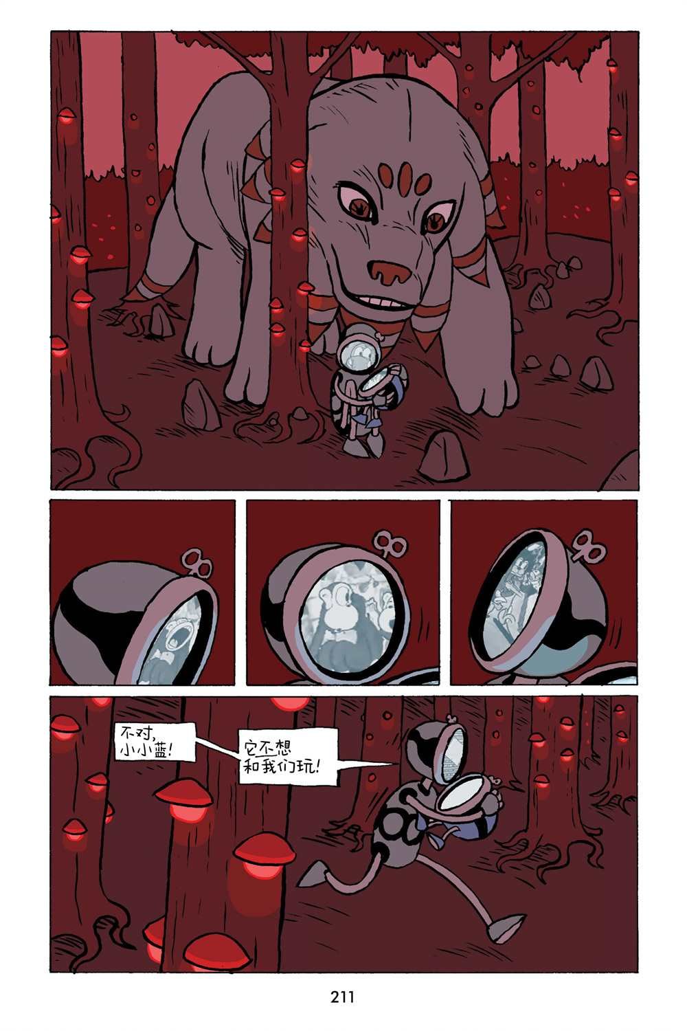 第3卷