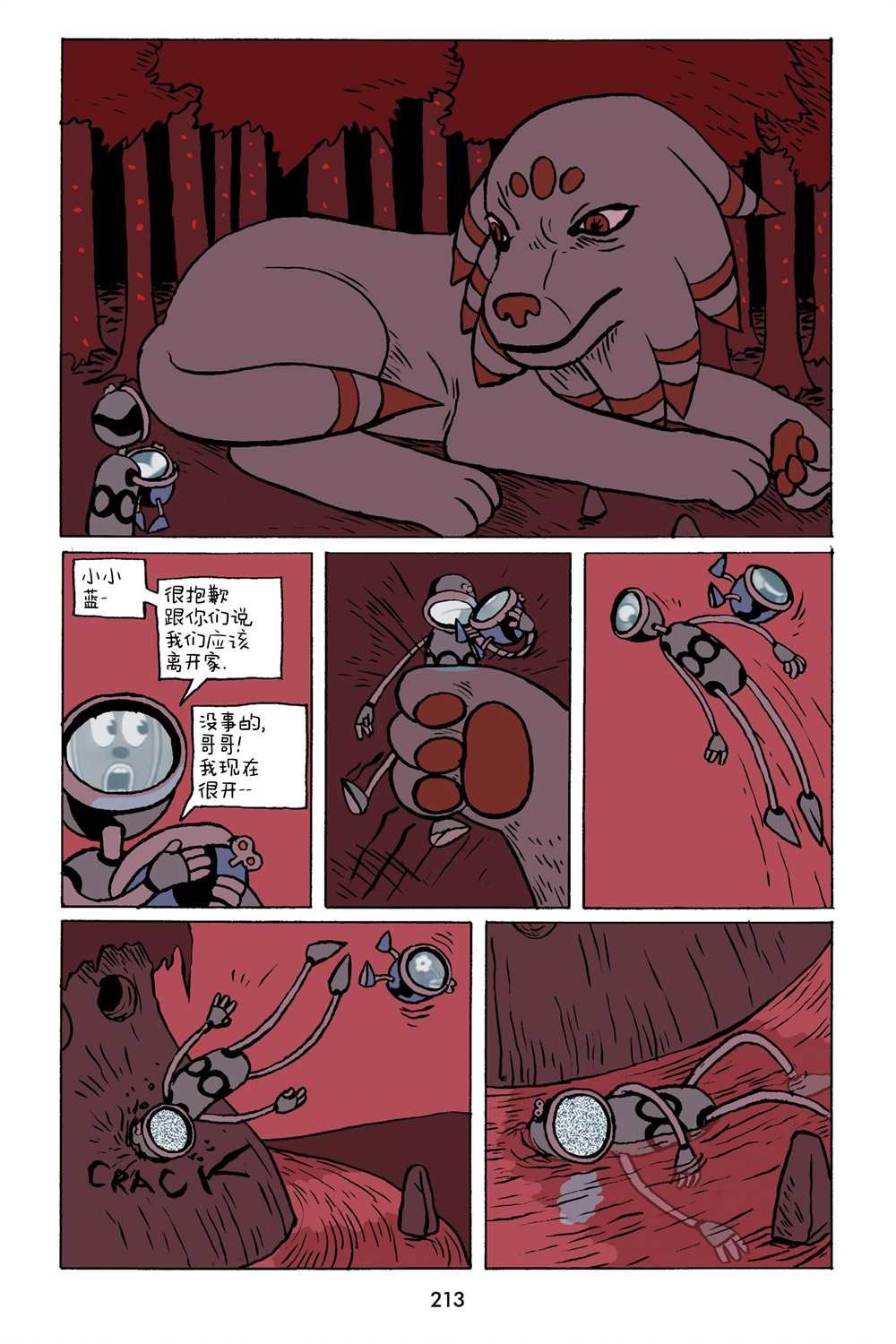 第3卷