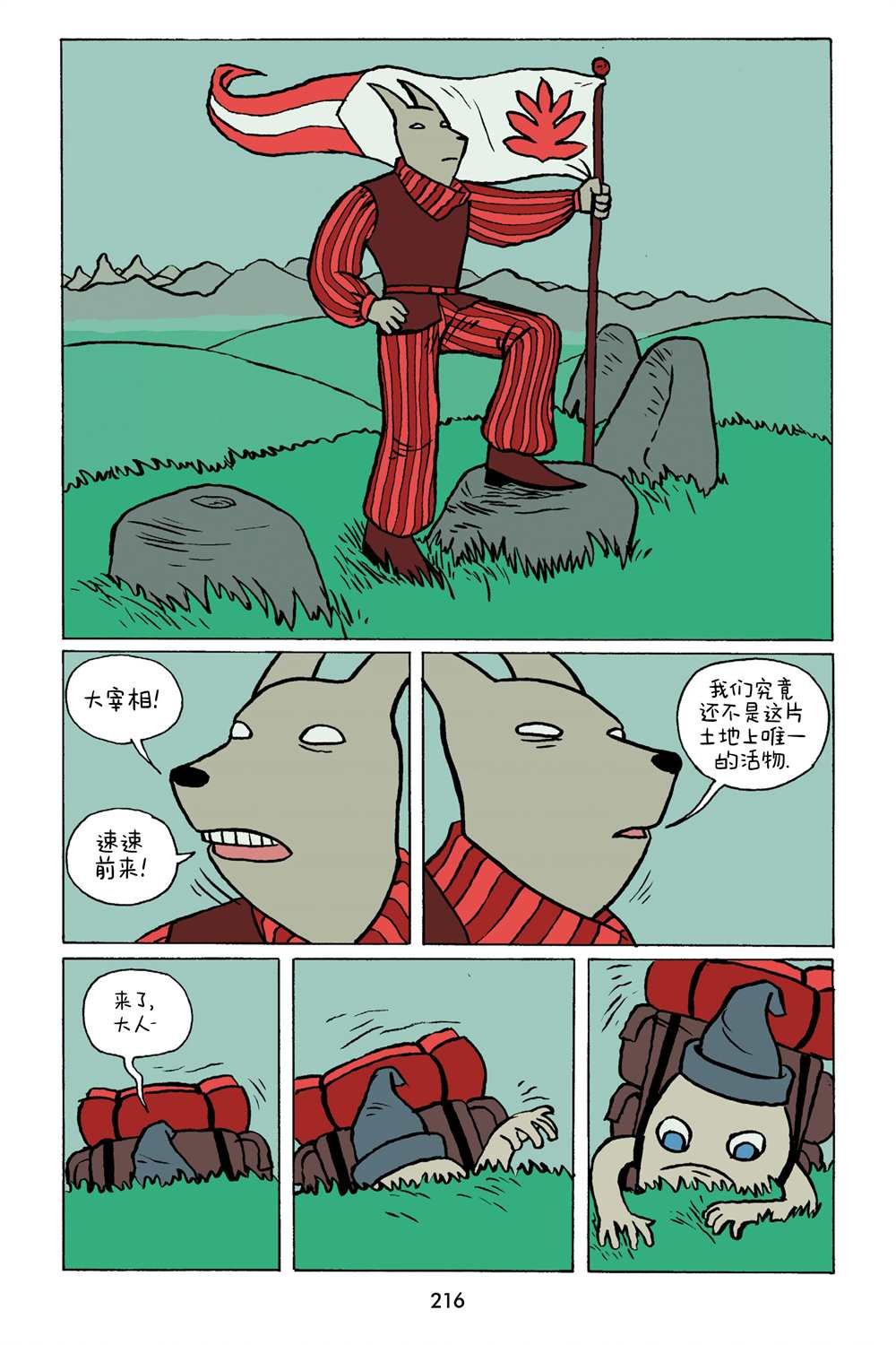 第3卷
