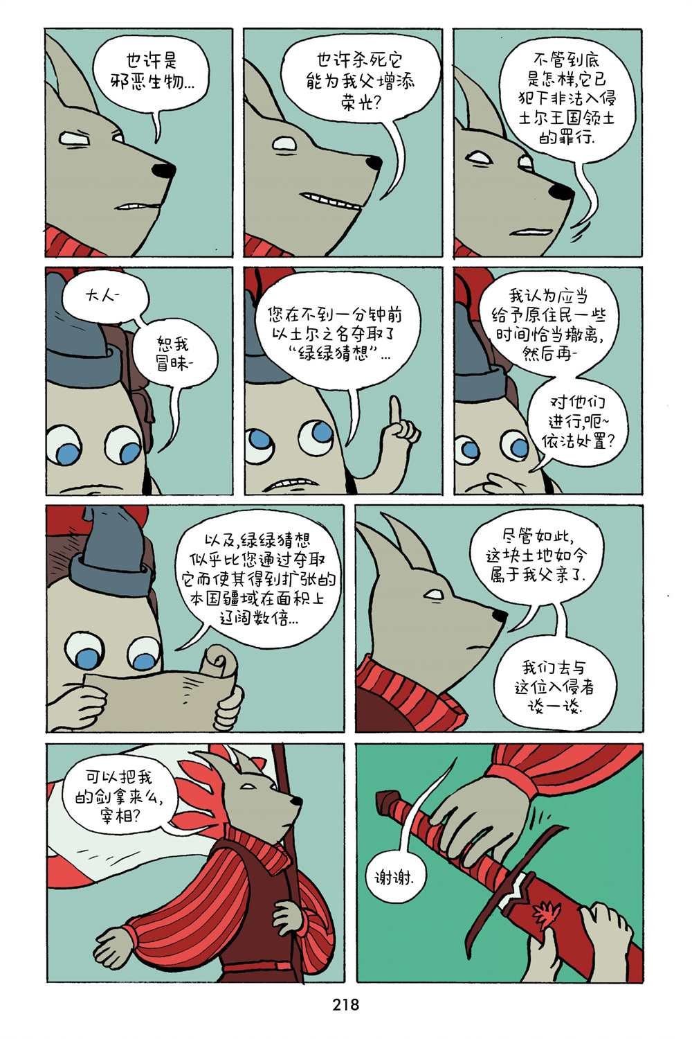 第3卷