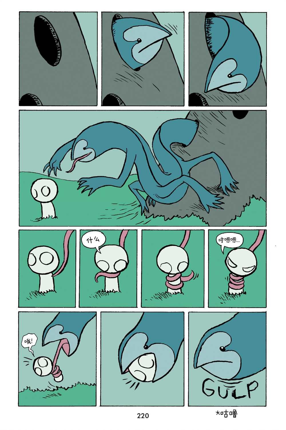 第3卷