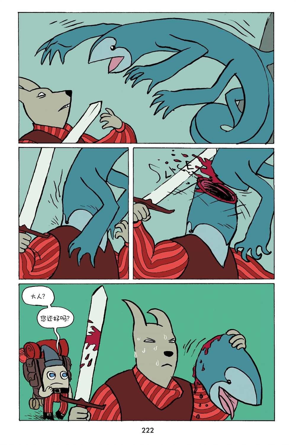 第3卷